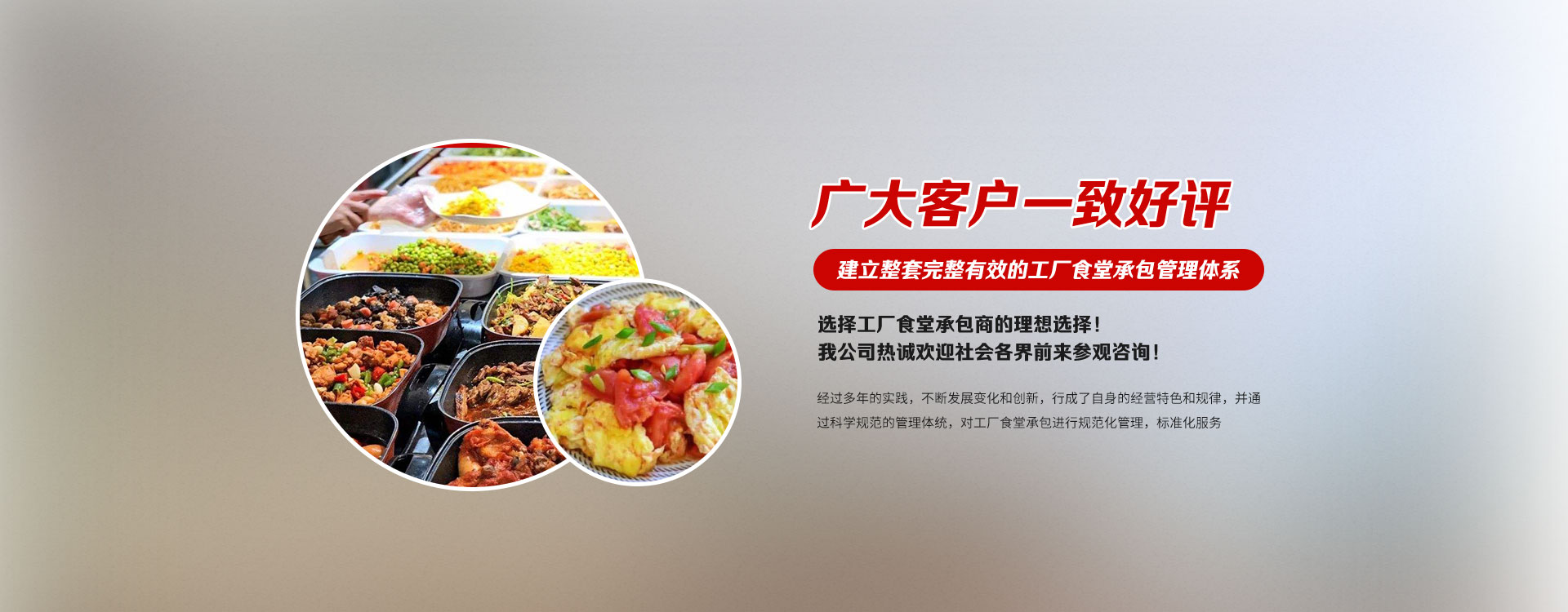 常州裕品煌餐饮管理有限公司